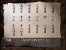 【#38】SHADOW AND SHADOW【実況】