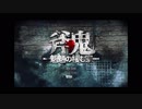 肝の据わった小学生が、心臓を垂れ下げた鬼から逃げるゲーム【斧鬼～魍魎の棲む家～】#１