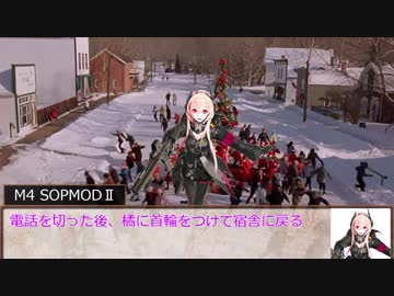 シノビガミリプレイ[サンタズスレイ] part4(最終回)