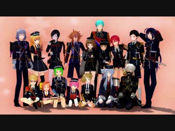 【MMD刀剣乱舞】　粟田口で大人のとうらぶスイッチ