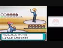 【実況】ニワカ度97％の俺がポケモンプラチナを初プレイ part42B