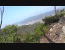 低山を歩こう 神龍アルプス 20190406 part2