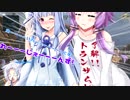 【APEX】 Aぺったん、レジェンドのスタンバイ出来ません！ 13日目【VOICEROID実況】