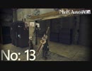 【初見HARD実況】NieR：Automata -No:13-