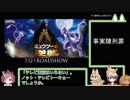 テ□ビ東京と戦う方法【けものフレンズ2・テレビ東京炎上事件】