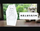 【根音ネネ】わたしはうたうの【オリジナル】