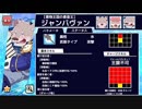 東京放課後サモナーズ　実況余談プレイ　夢のもふもふ編　その１