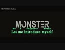 【ニコカラ】MONSTER / KIRA ｛ off vocal ｝ルビ付き