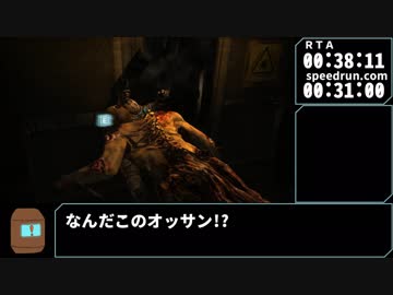 【RTA元世界記録】Dead Space 最高難易度any% 2:42:07【ゆっくり解説】Chapter3【修正版】