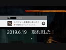 【ヨーデル食べ放題】熟練ゴーストフェイスのトロフィー獲得を目指した1試合が1曲になった【DBD】