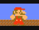Mario's Power-Up Calamity - Mario Animation