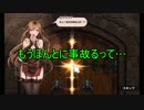 【Brown Dust】 ブラウンダスト 今年限りの命なのかな… ＃１１０
