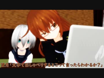 【MMD艦これ】霊魂な鎮守府　六話