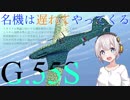 【最終回】【VOICEROID実況】紲星あかりは空戦日誌を付け始めるそうです24～イタリアの名機～