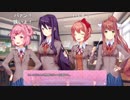 部長の Doki Doki Literature Club!【実況プレイ】その2