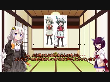 【ボイスロイド劇場】東北きりたんはけものフレンズ2購入特典で微妙な評価語ります