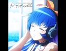 「Hello, Again ～昔からある場所～」from消滅都市