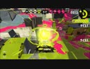 スプラトゥーン2でオンライン対戦 Part14