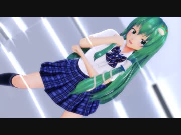 【東方MMD】JK早苗さんで『リバーシブル・キャンペーン』