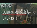 のぶ代離れ出来ない男が「ドラえもん　のび太の牧場物語」を実況プレイ #3