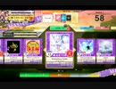【CHUNITHM】Everlasting Today(MASTER) LV13【機神の暴走】