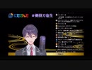 つばを吐き捨てる咎人