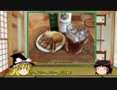 【ゆっくり】ほろ酔い霊夢がお酒を紹介Part25（電気ブラン）