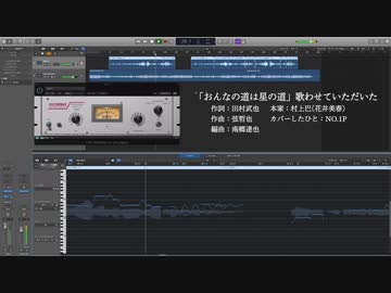 「おんなの道は星の道」（M@STER VERSION）歌わせていただいた