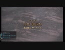 [FF14]坦々と実況プレイ Part510