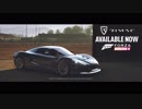 Forza Horizon 4  Rimac C_Two