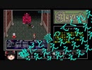 【RTA】エルファリア　11時間29分15秒　【part13/13】