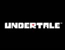 【Undertale】流行に後れまくった初見実況 part1