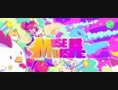 【Muse Dash】走るメイドさん