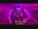 【DQB2】ここに卵の島をつくろう　【Part25】