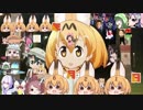 けものフレンズ２　2019年6月21日きんようび【日めくりみんみ・けものフレンズねくすと】