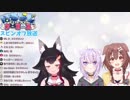 ころねにかわいい暴露される大神ミオ