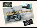 ビビりながらもサバイバル！？【DAYS　GONE】♯1