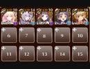 【赤き盗賊の花嫁】堅守のオークシールダー ☆3【放置】