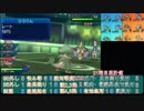 【ポケモンUSM】戦い続けるシングルレートPart577 【レート1870～】
