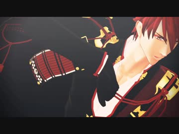 【MMD刀剣乱舞】毒占欲【大包平】
