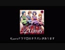 ドラマ『セレブレーション!』/『エピローグβ』