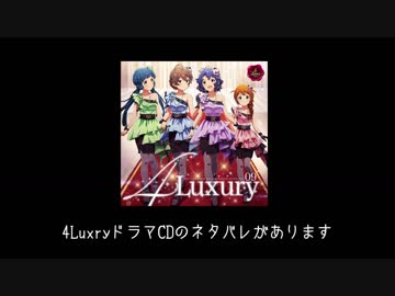 ドラマ『セレブレーション!』/『エピローグβ』