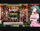 麻雀格闘倶楽部 GRAND MASTER 全国半荘リーグ その29