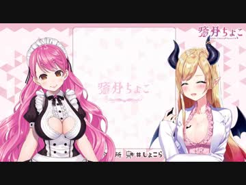 にじさんじで一番ヤバい女にお世話される悪魔の保健医