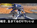 【EXVS2】強機体で強武装使って狩ってみた【Hi-ν】