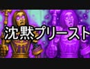 沈黙プリ【コピペデッキだけどよわ・・？】