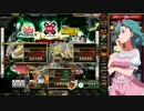 麻雀格闘倶楽部 GRAND MASTER 三麻サバイバル その55