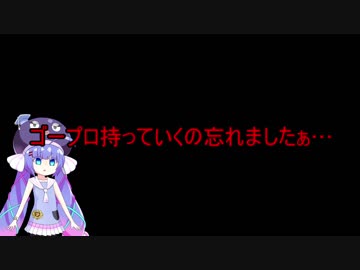 【音街ウナ車載】うなうなツーリング日記part1 和歌山県のしいたけバーガー