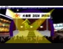 【!初実況プレイ!No.127】死月妖花～四月八日～【!ホラーノベル!】