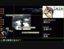 PS版 serial experiments lain Cou001～010 字幕付 1080p 60fps